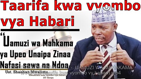 Taarifa Kwa Vyombo Vya Habari "Uamuzi wa Mahkama ya Upeo Unaipa Zinaa Nafasi Sawa na Ndoa"