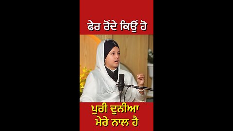 ਕਿਰਤਨ ਵਾਲੀ ਬੀਬੀ ਦੀ interview (Part 44) #gaggisidhuz #podcast #interview