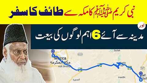 Hamaray Nabi ﷺ Kay Sabar Aur Bardashat Ka Rula Dene Wala Bayan 😭😢 | Dr Israr Ahmed Emotional Bayan