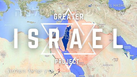 The Greater Israel Project