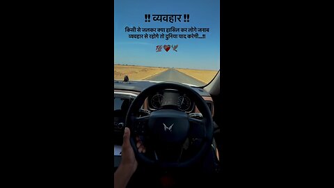 vyavhar ❤️‍🩹💯✅