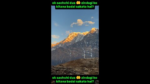 ek sachchi dua 🤲 zindagi ko kitana badal sakata hai? || #rumble #trend #rumbleviral #kingkhan797