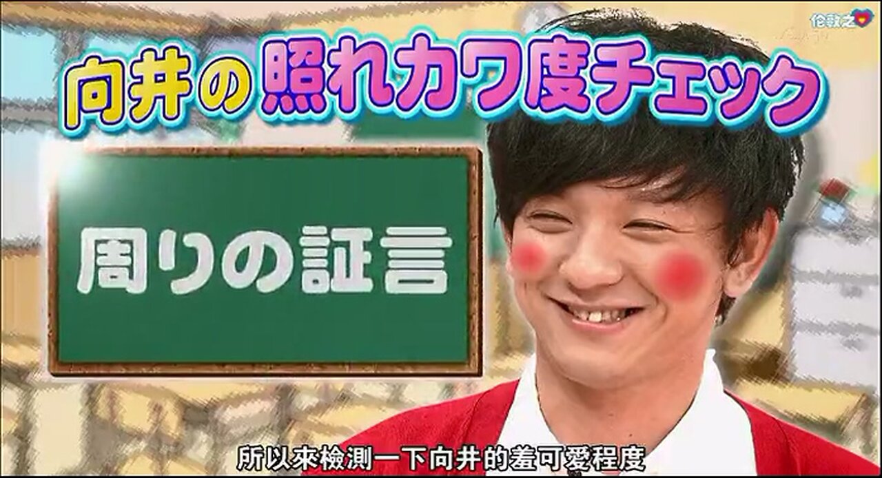 【中字】神舌 131026 - 害羞藝人再生企劃