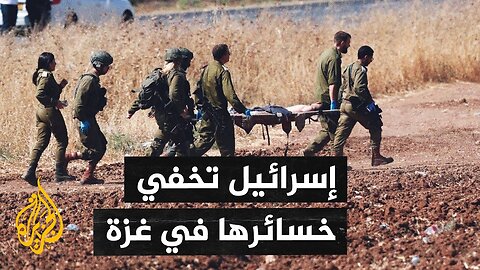 الإعلام الإسرائيلي يتناول العمليات العسكرية "الخفية" في قطاع غزة