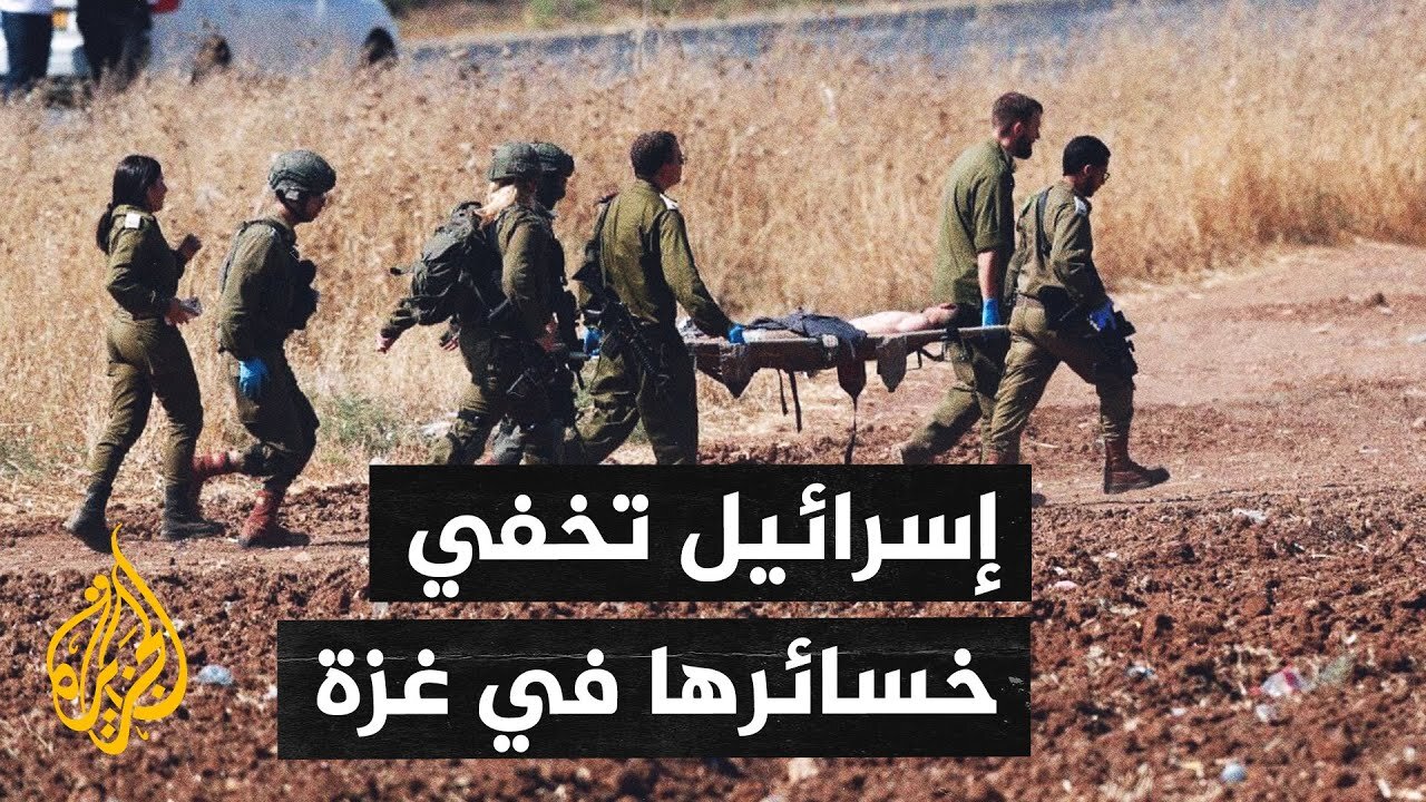 الإعلام الإسرائيلي يتناول العمليات العسكرية "الخفية" في قطاع غزة