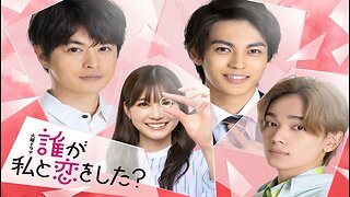 Kururi ~Who fell in love with me? OST ~ by Kenichiro Suehiro, MAYUKO