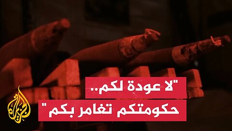 سرايا القدس توجه رسالة لمستوطني غلاف غزة