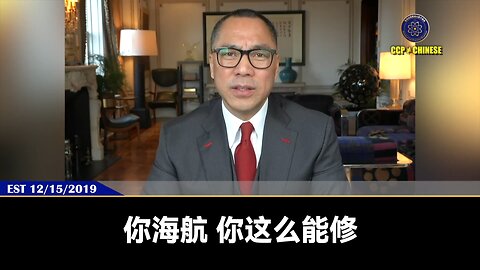 郭文贵先生让战友们看《Sound of Freedom》，才更能体会理解新中国联邦的伟大！ 七哥17年爆料海航，就是直击全球恋童变态犯罪集团的核心总部，阳光之剑直劈黑暗教宗王岐山和共产党！
