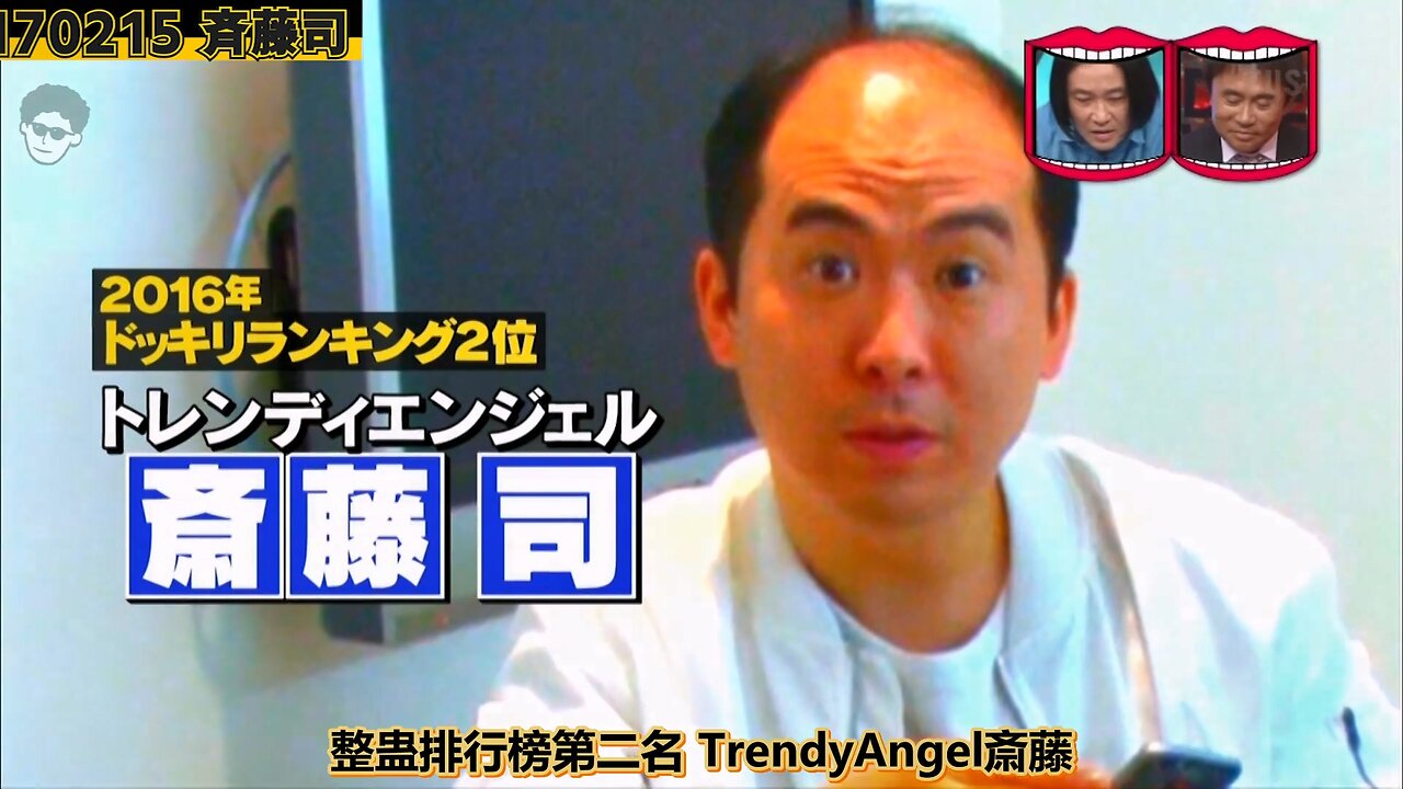 【中字】水曜日的Downtown 170215 - 2016年被整得最多次的藝人 cut