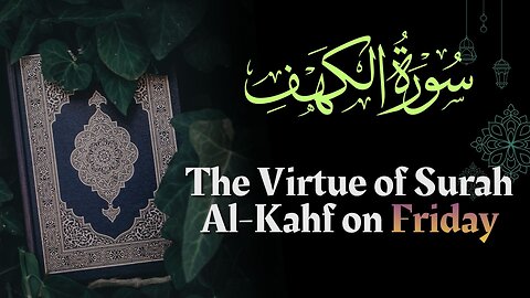 The Virtue of Surah Al-Kahf on Friday | A Reminder for Every Believer