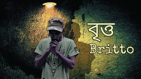 Britto-বৃত্ত / Mr PsychoV / Bangla Rap Song 2020 / Comilla HipHop Hood-Plan B / Official Music Video