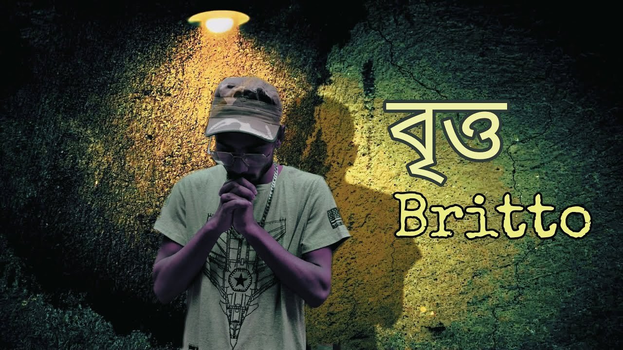 Britto-বৃত্ত / Mr PsychoV / Bangla Rap Song 2020 / Comilla HipHop Hood-Plan B / Official Music Video