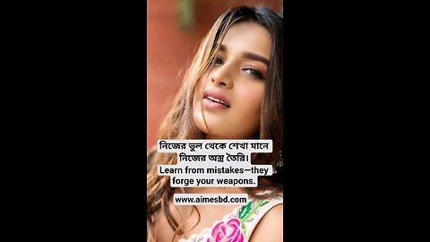 Learn from mistakes—they forge your weapons.