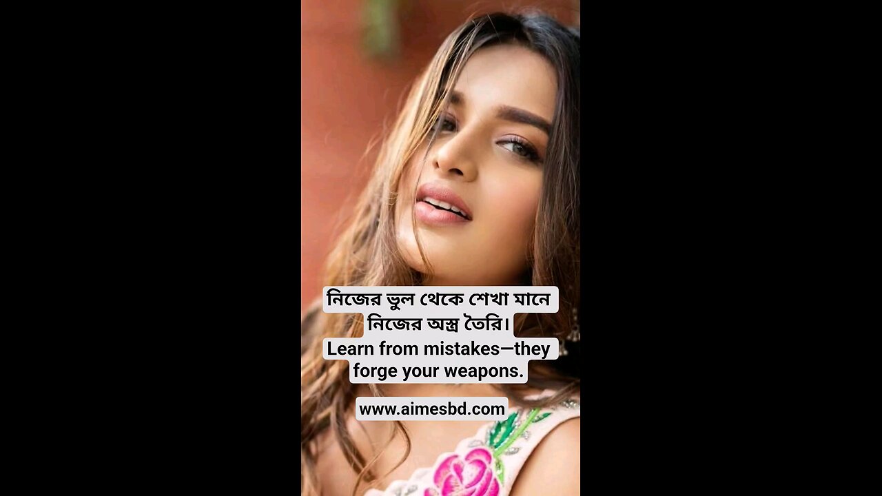 Learn from mistakes—they forge your weapons.