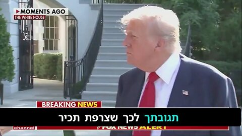 Trump on Macron - “What he says doesn’t matter”.