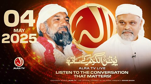 ALRA TV Live with Younus AlGohar | 4 May 2025