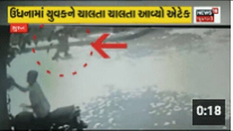 "Youth in Udhana, India Dies from Heart Attack While Walking"