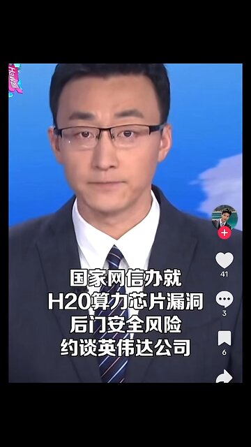 Nvidia H20 has backdoors tracking users therefore unsafe to use