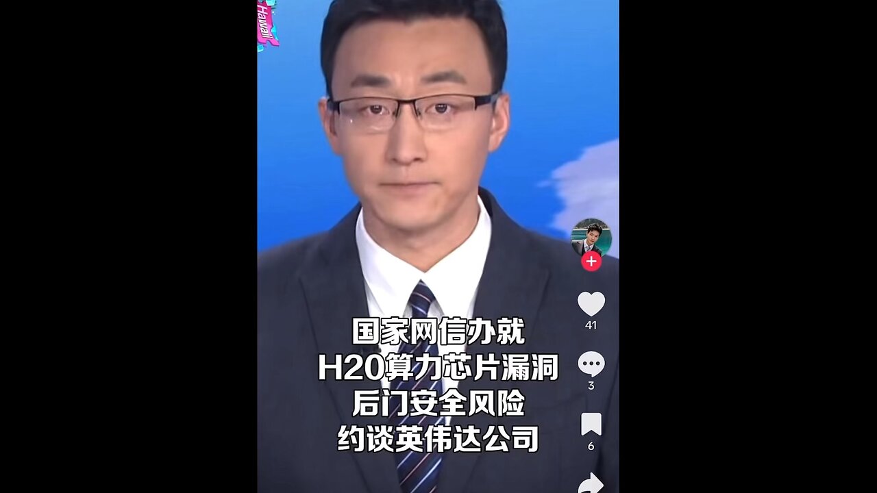 Nvidia H20 has backdoors tracking users therefore unsafe to use