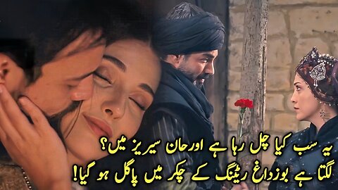 Kuruluş Orhan Season 1 Episode 7 | Unnecessary Scenes That Betray Historical & Islamic Values