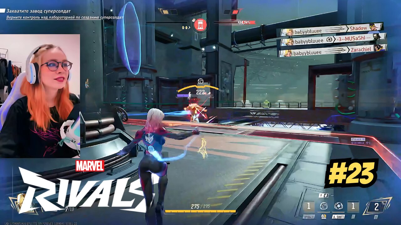 Marvel Rivals MOST VIEWED Twitch Clips of the Week. #23