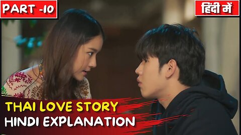 Part-10 Thai Love Story Hindi Explanation Thai Drama Explanation in Hindi Romcom