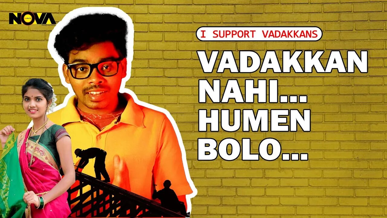 ஹிந்திக்காரனும் மனுசன் தான்யா?? | Vadakkans in Tamilnadu | Tamil News | NOVA | Tirupur Migrant Work