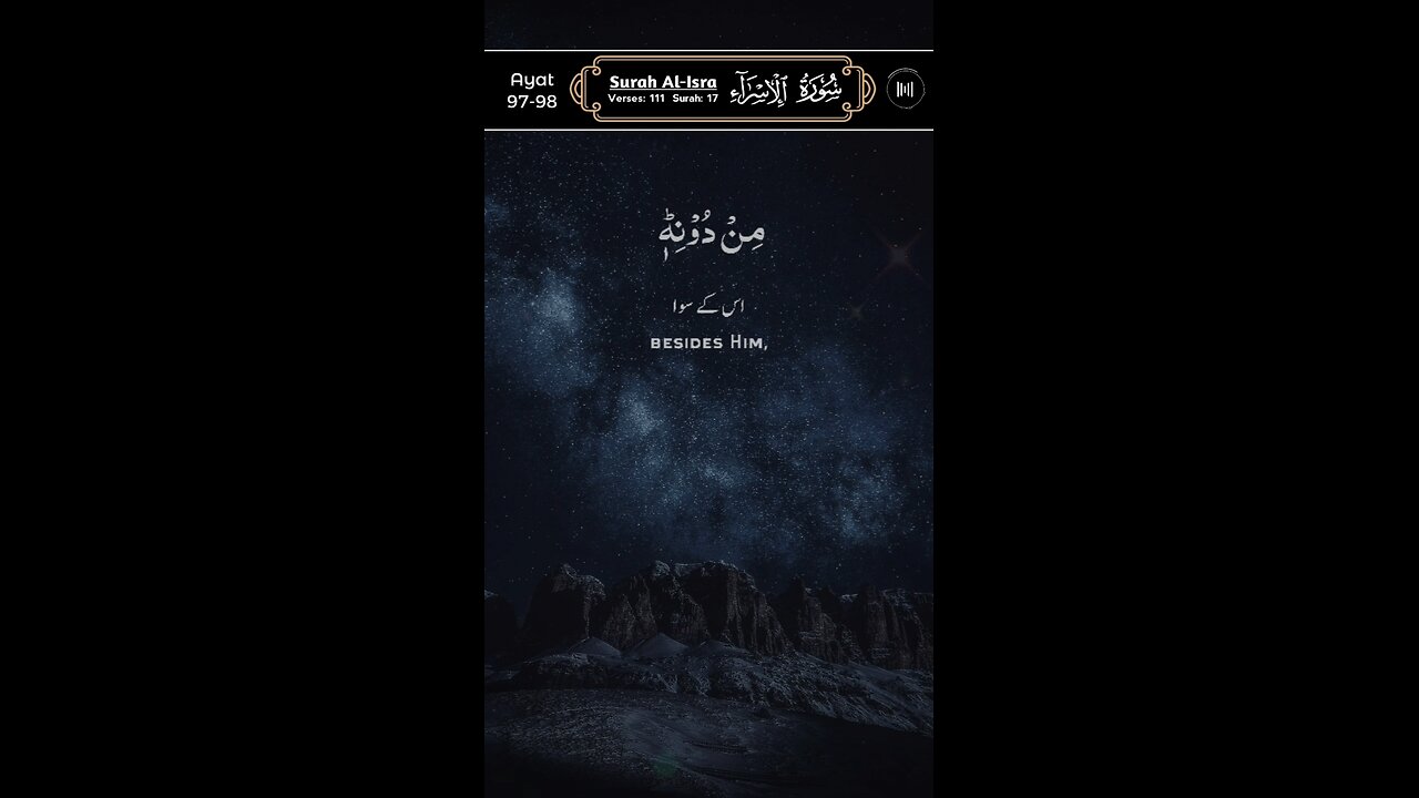 SUBHANALLAH Relaxing QUR'AN Recitation ♥️