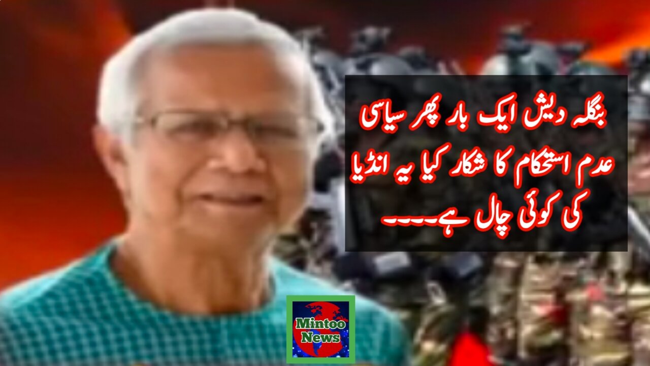 Political unrest in Bangladesh is India involved in this political unrest