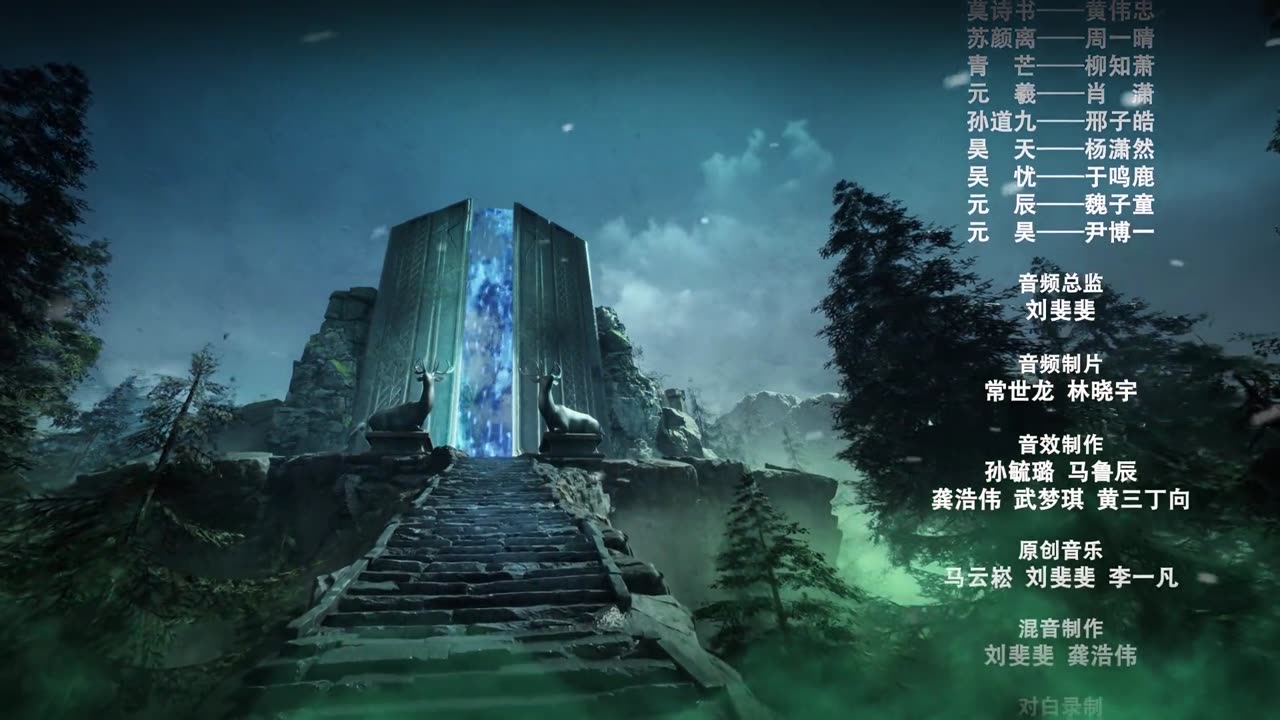 heaven swallowing ep 6