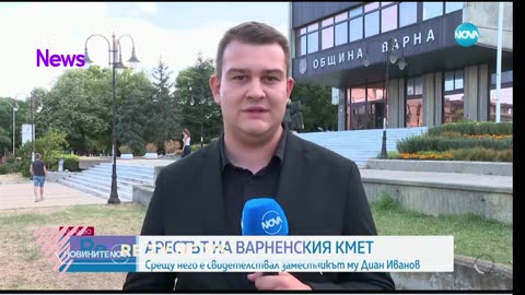#Новини #NEWS #LIVEhighlights #TikTokLIVE #LIVE #BulgariaNews
