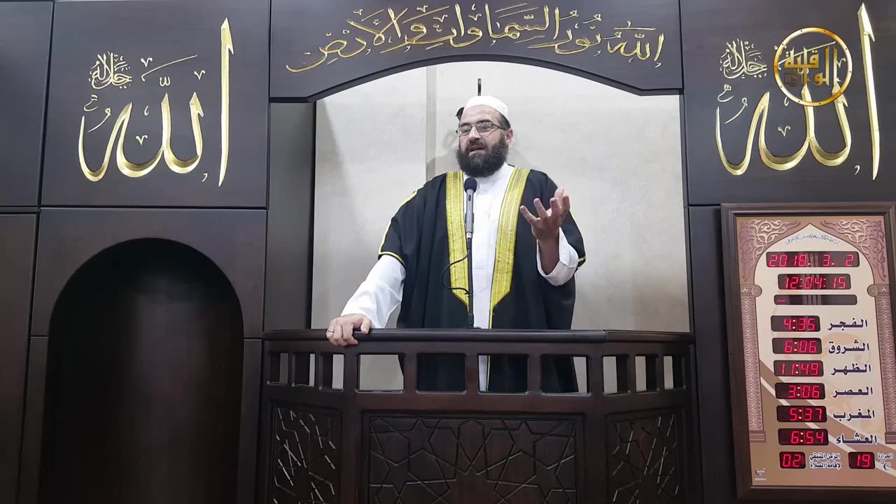 خطبة جمعة حب الله زاد الثبات