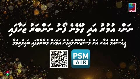 TVM - Hilay TV