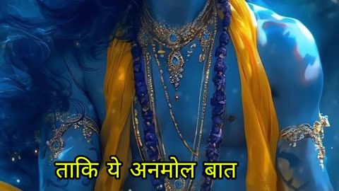 Vrindavan story