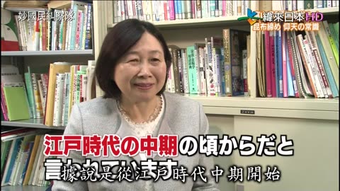 秘密のケンミンSHOW - 妙國民糾察隊 -令人出乎意料的人氣美食-富山& 秘密大阪& 尋找鹿兒島美女