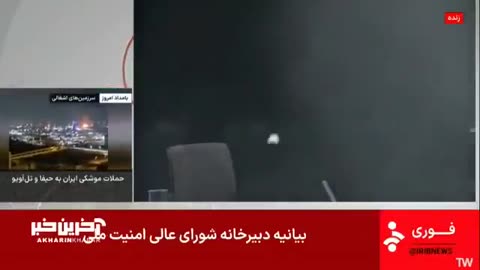 JUST IN - Iran State TV Attacked While Live On The Air - 6/16/202