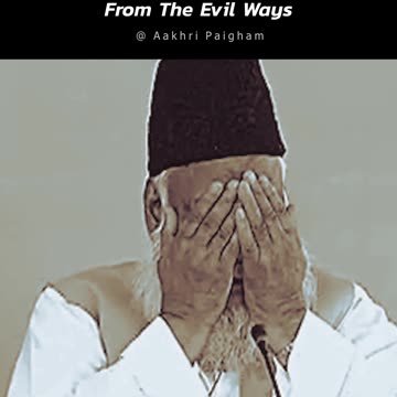 Mere ALLAH Burai Se Bachana Mujhko - Dr. Allama Iqbal