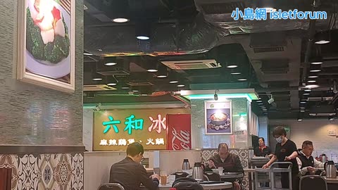 很大間的茶餐廳 比某些酒樓還 大充滿香港情懷 mhp4232 mar2025