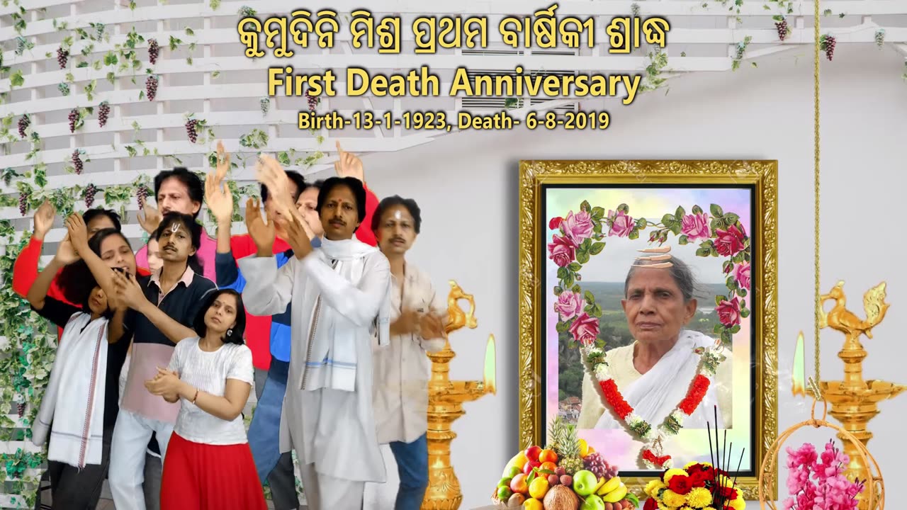 ହରେକୃଷ୍ଣ ହରେରାମ କୀର୍ତ୍ତନ || Hare Krishna Kirtan
