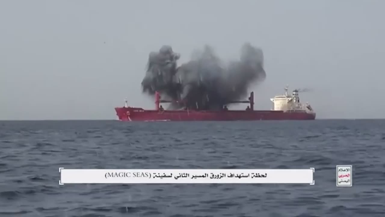 🚤🔥 Yemen Conflict | Houthis' USV Attack Sinks Merchant Ship 'Magic Sea' in Red Sea | RCF