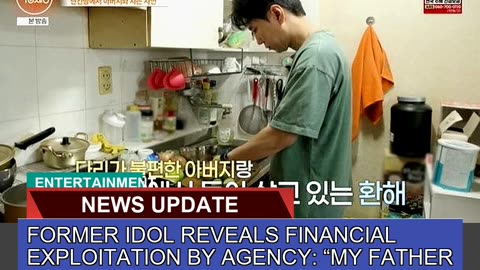 Former Idol Reveals Financial Exploitation by Agen