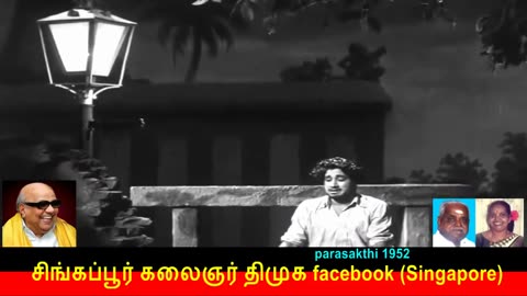 Parasakthi 1952 Song 5 Kalaignar Legend