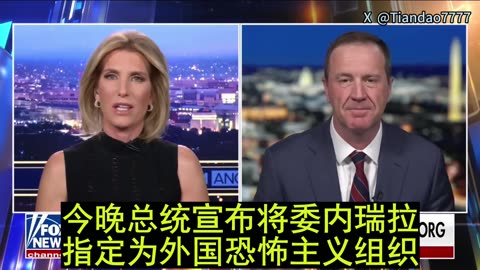 2025.12.17 Eric Schmitt