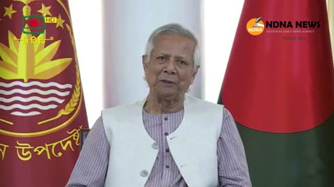 জাতির উদ্দেশে মাননীয় প্রধান উপদেষ্টার ভাষণ | ২৫ মার্চ ২০২৫