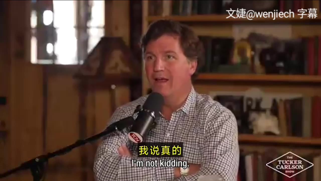 “世界揭露14_32”塔克採訪Andrew Huff博士，他認識“製造新冠病毒、新冠假疫情”的重要關鍵犯罪團伙！更深度的陰謀揭露…