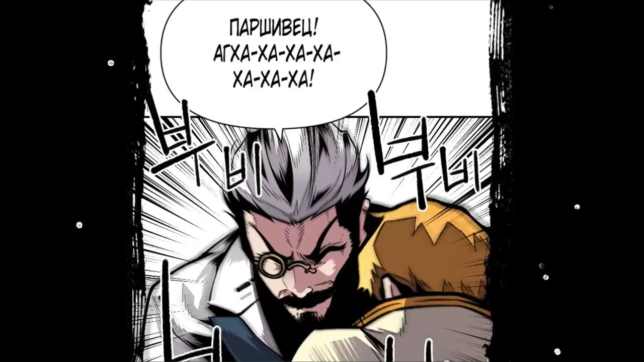 1-27 Маг, поглощающий Таланты