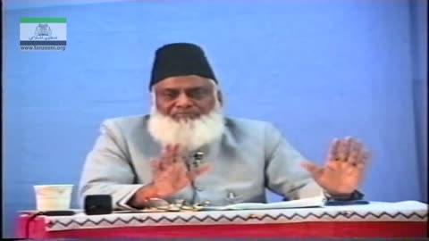 Muntkhab Nisab (In Detail 1993) Part 2/2 Surah Fatah By Dr Israr Ahmed | 165/193