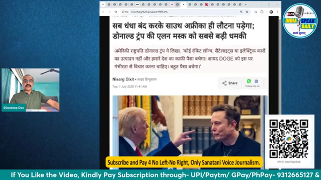 MP Jal Jeevan Mission Scam: BJP government caught in a scam of 30 thousand crores!