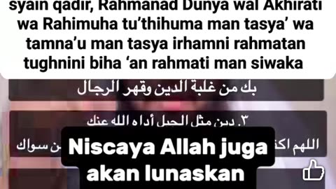 Doa pembuka rizki