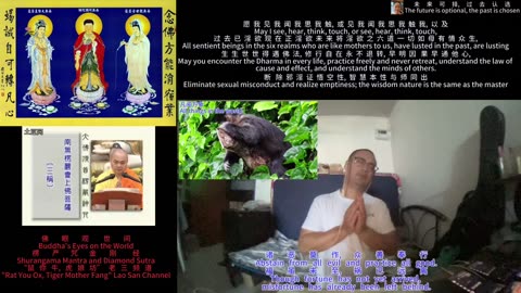 251030楞严咒金刚经于清迈SR公寓